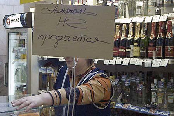У Києві набула чинності заборона на продаж алкоголю вночі