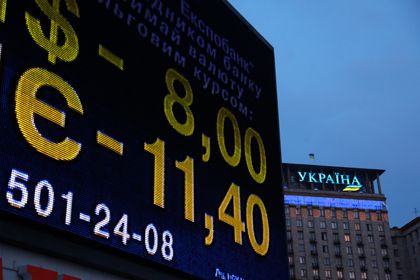 Україна за два роки витратила 40 відсотків золотовалютних резервів