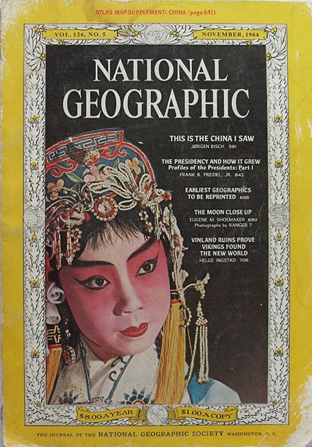 Журналу National Geographic виповнилося 125 років. Перший номер журналу National Geographic вийшов у жовтні 1888 року, через дев'ять місяців після заснування Національного географічного товариства США , ім'я якого він і носить.