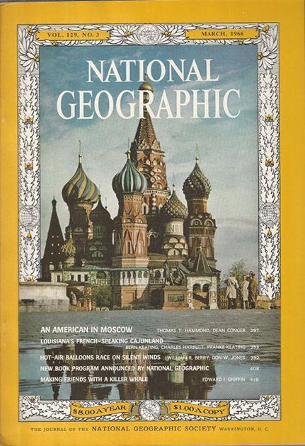 Журналу National Geographic виповнилося 125 років. Перший номер журналу National Geographic вийшов у жовтні 1888 року, через дев'ять місяців після заснування Національного географічного товариства США , ім'я якого він і носить.