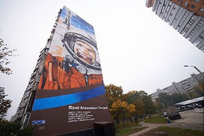 Портрет Гагаріна увійшов до Книги рекордів України