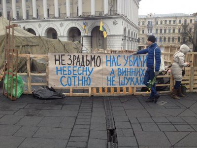 Майдан не буде розходитися, оскільки заплачена надто велика ціна. Якщо нова влада не покарає винних, за них це зробить народ.