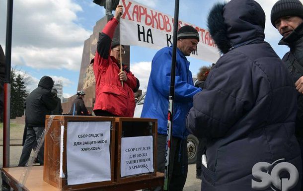 У Харкові створили рух Південний Схід: хочуть федералізації. 