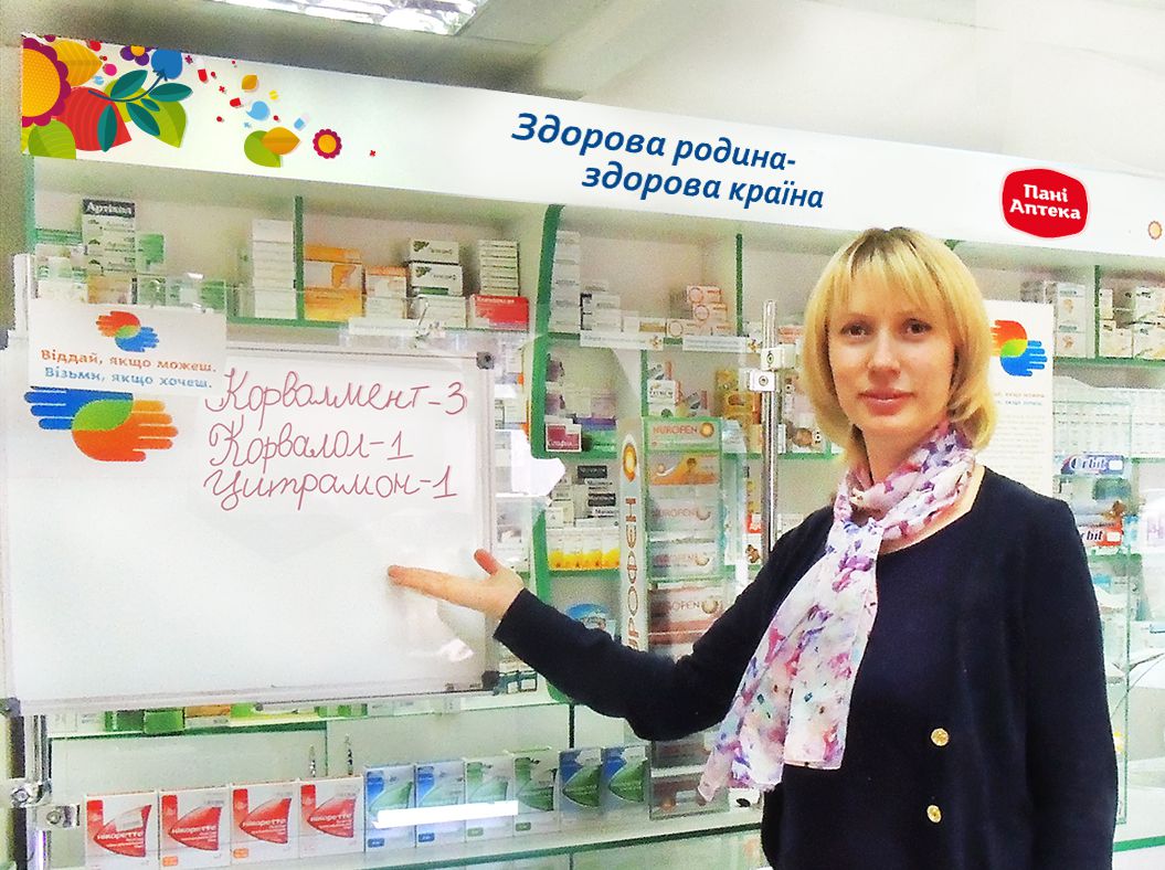 Інтерв'ю з директором мережі "Пані Аптека". Анна Бігдан : «Проект « Відкриті долоні »об'єднує різні категорії людей і допомагає відроджувати такі почуття , як милосердя , співчуття , благородство »