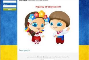 Україна створила вже 5 національних соцмереж