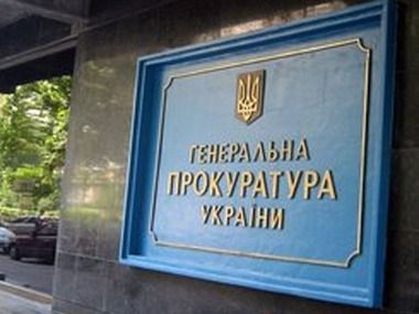 ГПУ відкрила справу проти Януковича за зловживання владою та невизнання Голодомору