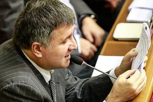 Аваков: Суд відпустив Бакуліна під заставу в 10 млн гривень