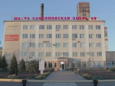 Мітингувальники розблокували шахти Ахметова