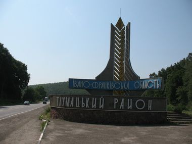 В Івано-Франківській області правоохоронці створили 50 блокпостів і перейшли на посилену службу
