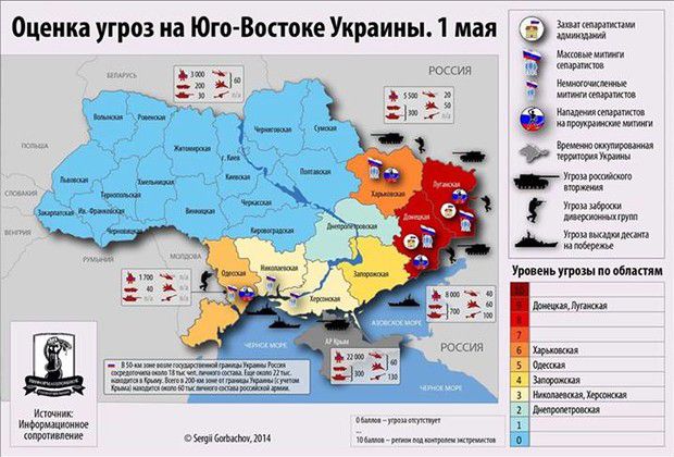 Тимчук: Росія може завдати удару по Слобожанському та Донецькому напрямках