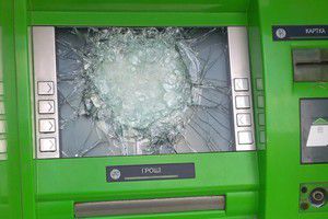 Приватбанк: часткове припинення діяльності на території Донецької та Луганської областей
