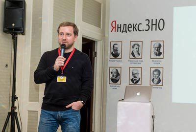 Глава Яндекс Украина пішов через висловлювання про події в Одесі