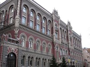 НБУ заборонив банкам України здійснювати діяльність в Криму до завершення російської окупації