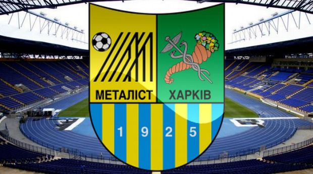 «Севастополь» програв «Металісту» у матчі Прем’єр-ліги