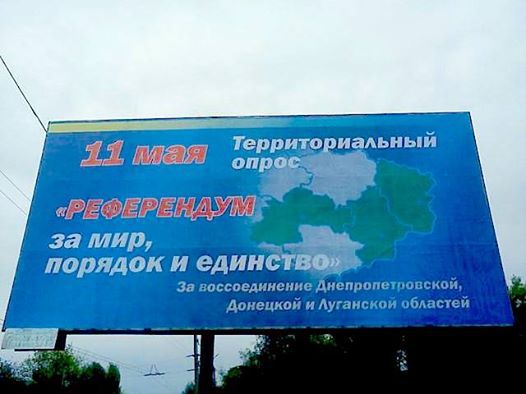 На референдум за єдність Донбасу з Україною прийшло вже півтора мільйона виборців