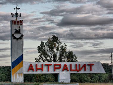 Учасники проросійського мітингу зайняли приміщення окружної виборчої комісії в Антрациті, а їх лідери, погрожуючи розправою