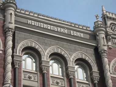Нацбанк відновив роботу в Донецькій області. Вчора, 15 травня, система електронних платежів була тимчасово відключена через погрози "зачистки" регіонального управління НБУ сепаратистськими угрупованнями.