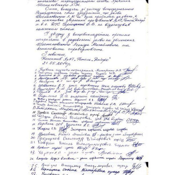 "Якщо після повалення Януковича виробництво спирту не подвоїлося, значить, як крали, так і крадуть". Такою дошкульною фразою, винесеною в заголовок, охарактеризував стан справ у спиртовій галузі України досить авторитетний експерт, знавець ринку спирту та спиртних напоїв, спиртовик в третьому поколінні з 40-річним стажем Роман Будник.