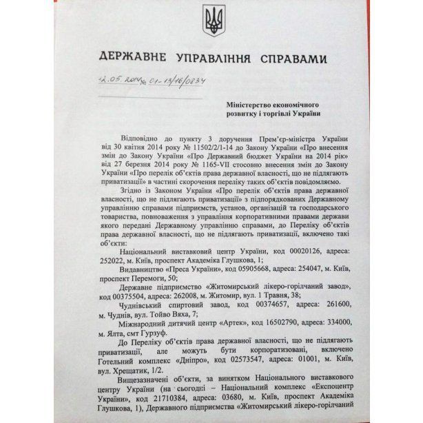 "Якщо після повалення Януковича виробництво спирту не подвоїлося, значить, як крали, так і крадуть". Такою дошкульною фразою, винесеною в заголовок, охарактеризував стан справ у спиртовій галузі України досить авторитетний експерт, знавець ринку спирту та спиртних напоїв, спиртовик в третьому поколінні з 40-річним стажем Роман Будник.