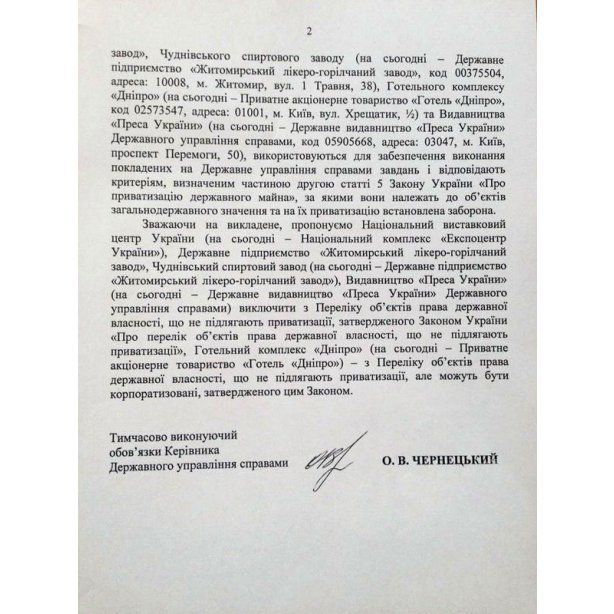 "Якщо після повалення Януковича виробництво спирту не подвоїлося, значить, як крали, так і крадуть". Такою дошкульною фразою, винесеною в заголовок, охарактеризував стан справ у спиртовій галузі України досить авторитетний експерт, знавець ринку спирту та спиртних напоїв, спиртовик в третьому поколінні з 40-річним стажем Роман Будник.