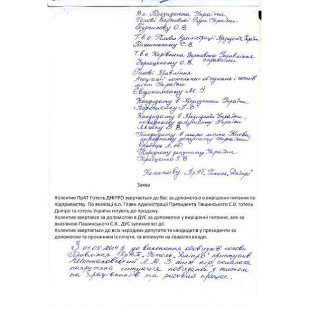 "Якщо після повалення Януковича виробництво спирту не подвоїлося, значить, як крали, так і крадуть". Такою дошкульною фразою, винесеною в заголовок, охарактеризував стан справ у спиртовій галузі України досить авторитетний експерт, знавець ринку спирту та спиртних напоїв, спиртовик в третьому поколінні з 40-річним стажем Роман Будник.