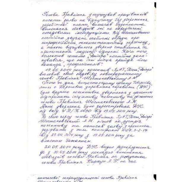 "Якщо після повалення Януковича виробництво спирту не подвоїлося, значить, як крали, так і крадуть". Такою дошкульною фразою, винесеною в заголовок, охарактеризував стан справ у спиртовій галузі України досить авторитетний експерт, знавець ринку спирту та спиртних напоїв, спиртовик в третьому поколінні з 40-річним стажем Роман Будник.