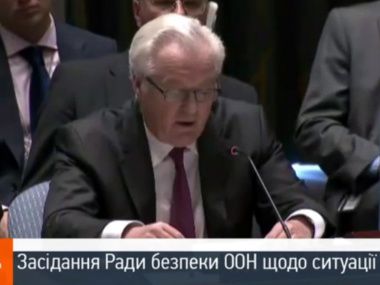 На Радбезі ООН Чуркін назвав аргументи України псевдофактами. Не слід у всьому звинувачувати Росію, так як ситуація на сході України назрівала із-за зміни влади 22 лютого