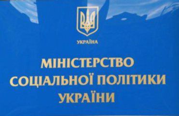 У 4 міста Донбасу не надходять пенсії