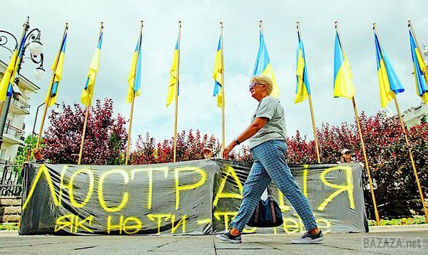 Влада не дотримала обіцянки створити люстрацыйний комітет і антикорупційне бюро