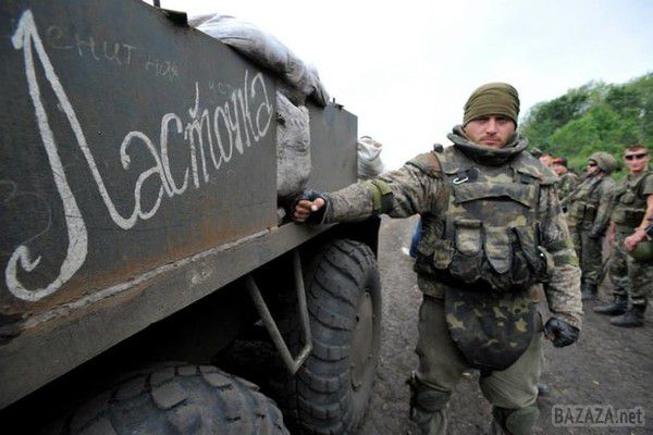 Серія фотографій "Війна в об'єктиві" від Міноборони. Будні українських військових у зоні АТО.