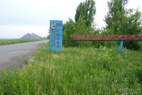 Серед загиблих шахтарів під Червонопартизанськом було дві жінки. Виїзд на зміну гірників шахти "Червоний партизан" ШУ Червонопартизанське в Луганській області став фатальним. Вчора, у четвер, близько 17 годин 40 хвилин автобус, який віз працівників шахти на роботу, потрапив під минометно-артилерійський обстріл . Чотири людини загинули на місці, ще 16 осіб постраждали. Серед вбитих були 2 жінки.