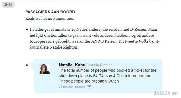 На борту впавшого літака було 19 громадян Нідерландів. Голландський портал nrc.nl повідомляє про щонайменше 19 громадян Нідерландів, які були на борту Боїнга-777 авіакомпанії "Малазійські авіалінії". 