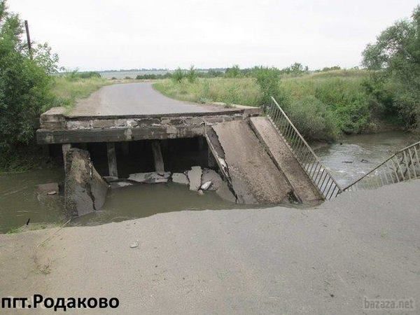 Підірваний міст через річку Лугань в селищі Родакове (фото)