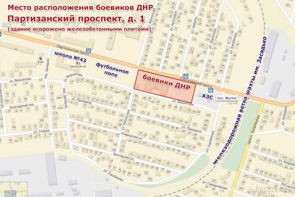 Бойовики «ДНР» обґрунтували базу на Партизанському проспекті в Донецьку (карта). По периметру встановлені часові. Бойовиків часто можна бачити по всій довжині проспекту.