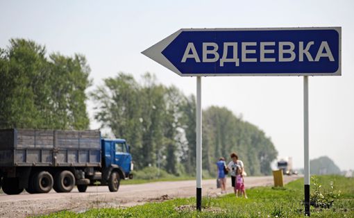 Авдіївку обстріляли з "Граду" (відео). Сьогодні, 27 липня, Авдіївку в Донецькій області обстріляли з установки «Град». Про це повідомляють користувачі соціальних мереж.