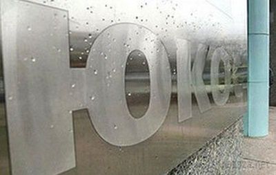 ЗМІ: Росія програла 10-річну тяжбу з ЮКОСом в Гаазькому суді. Гаазький суд визнав компанію ЮКОС потерпілою в судовому процесі, який тривав майже десять років.