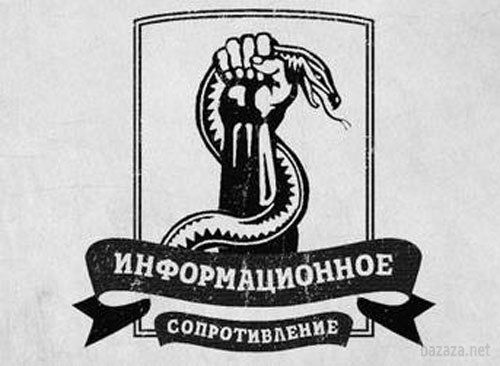 Оперативні дані групи «Інформаційний Опір». Ситуація в зоні АТО залишається складною. Після звільнення силами АТО ряду районів в зоні проведення операції, терористи провели кілька контратак з метою повернути втрачені позиції. 