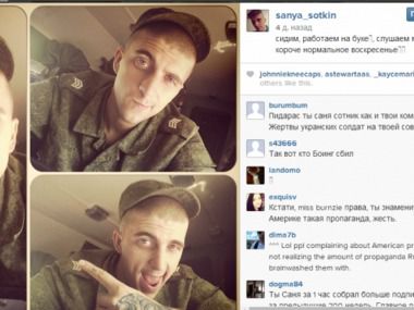 Російський військовий виклав в Instagram фотографії розміщеного в Україні "Бука". Сервіс Instagram автоматично задіяв геолокацію, визначивши, що фотографії були зроблені в Луганській області.