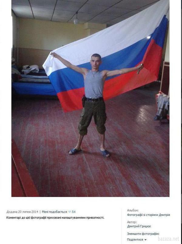Десантник армії РФ Дмитро Грицюк хвалиться у соцмережі вбивством українських солдатів в Шахтарську. Російський десантник Дмитро Грицюк опублікував на сторінці в соцмережі свої фотографії на тлі вбитих українських солдатів.