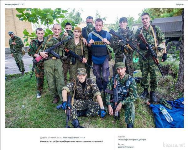 Десантник армії РФ Дмитро Грицюк хвалиться у соцмережі вбивством українських солдатів в Шахтарську. Російський десантник Дмитро Грицюк опублікував на сторінці в соцмережі свої фотографії на тлі вбитих українських солдатів.
