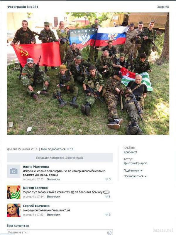 Десантник армії РФ Дмитро Грицюк хвалиться у соцмережі вбивством українських солдатів в Шахтарську. Російський десантник Дмитро Грицюк опублікував на сторінці в соцмережі свої фотографії на тлі вбитих українських солдатів.