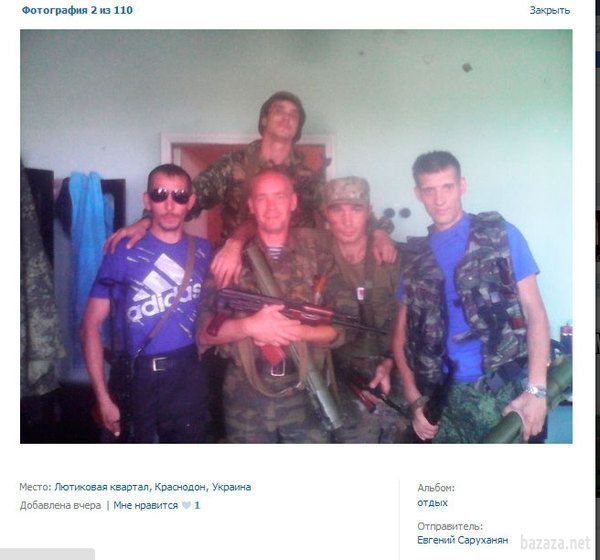 Евгений Саруханян - Російський найманець з Самари!. Пішов на війну, але обіцяю повернутися. Світлана благає повернуться (поки живий).