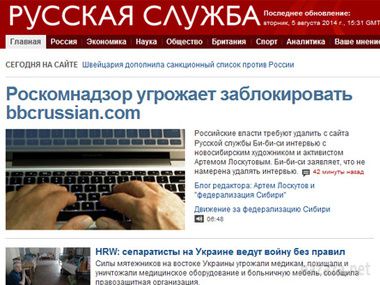 "Бі-бі-сі" відмовилася видаляти матеріал про "Марш за федералізацію Сибіру". Всесвітня служба "Бі-бі-сі" запропонувала російському уряду висловити свою позицію про марш в окремому матеріалі.