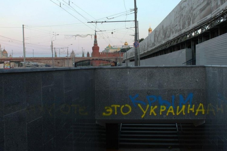 У центрі Москви з'явилися синьо-жовті написи "Крим - це Україна"(фото). Також з'явилися трафарети із зображенням російських ракет, які збивають літаки