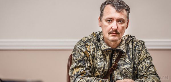 Гиркин заявляє, що козаки Козицина здали Красний Луч і втекли. Сили АТО зайняли Красний Луч, ватажок терористів ДНР Ігор Гиркин винить у всьому козаків у чиє відповідальності був цей населений пункт. Дане заяву Срелкова було опубліковано на сайті Російська весна.