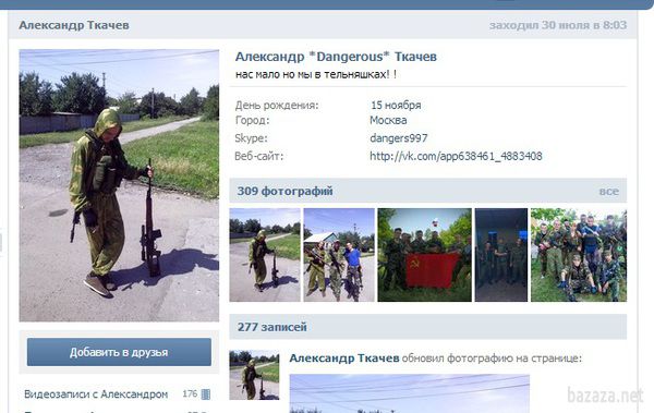 Олександр Ткачов - Російський найманець з Москви!. Ми продовжуємо знайомити вас з бійцями донбаського «ополчення». Пропонуємо вашій увазі ще одного "захисника". Москвич Олександр Ткачов.