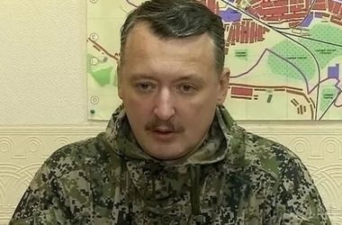 Шкіряк: "Стрілок" вимагає підмоги у Путіна, погрожуючи здати Антрацит і втекти. Крім того, ватажок бойовиків Ігор Гіркін після втечі з Донецька почав безпробудно пити. 