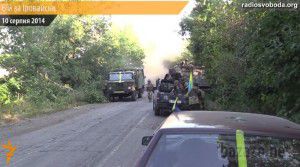 Перша спроба штурму Іловайська 10 серпня не вдалася (відео). 10 серпня за участю добровольчих батальйонів «Донбас», «Азов»,»Шахтарськ» і «Правого сектора» спільно з ВСУ відбулася військова операція по штурму міста Іловайськ.