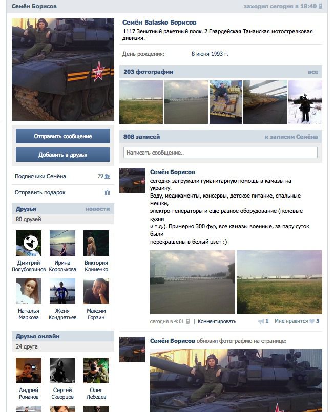 ФАКТ. Російські солдати займалися перефарбовуванням і завантаженням 300 Камазів з «гуманітаркою» в Україну. Черговий російський солдат «наслідив» ВКонтакті.