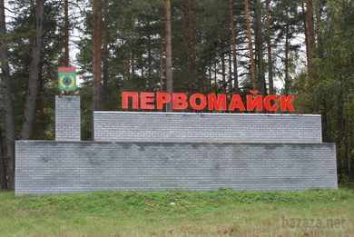 Сили АТО відступили з Первомайська Луганської області. Сили антитерористичної операції відступили з Первомайська (Луганська область).